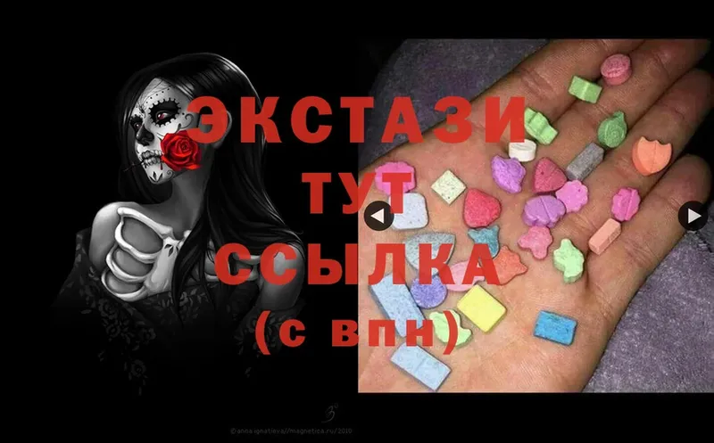 Ecstasy 250 мг  Белоусово 